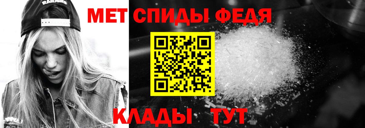 АМФ  АМФЕТАМИН  Шебекино  Вход с VPN  АМФ Розовый 