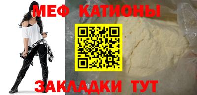кристаллы Будённовск