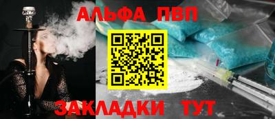 МДМА Бугуруслан
