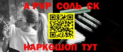 МДМА Бугуруслан