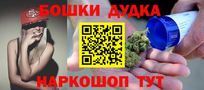 кристаллы Будённовск