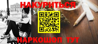 МДМА Бугуруслан