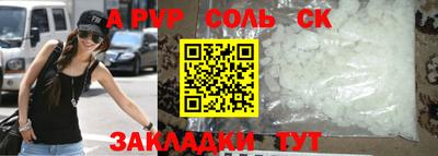кристаллы Будённовск
