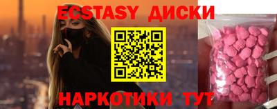 МДМА Бугуруслан