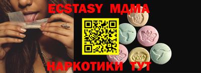кристаллы Будённовск