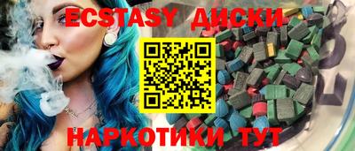 МДМА Бугуруслан