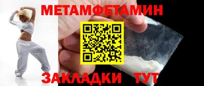 МДМА Бугуруслан