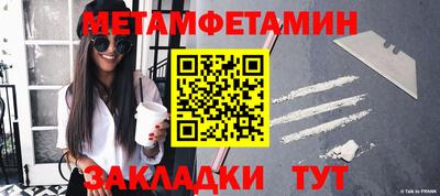 МДМА Бугуруслан