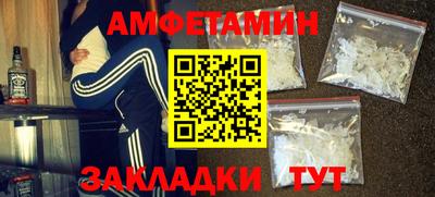 МДМА Бугуруслан