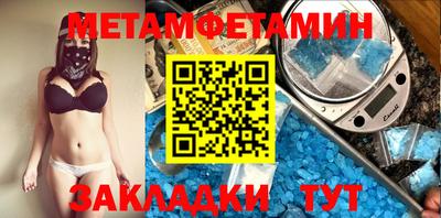 кристаллы Будённовск