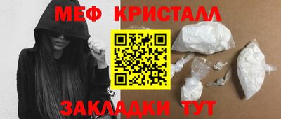МДМА Бугуруслан
