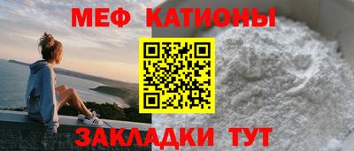 МДМА Бугуруслан