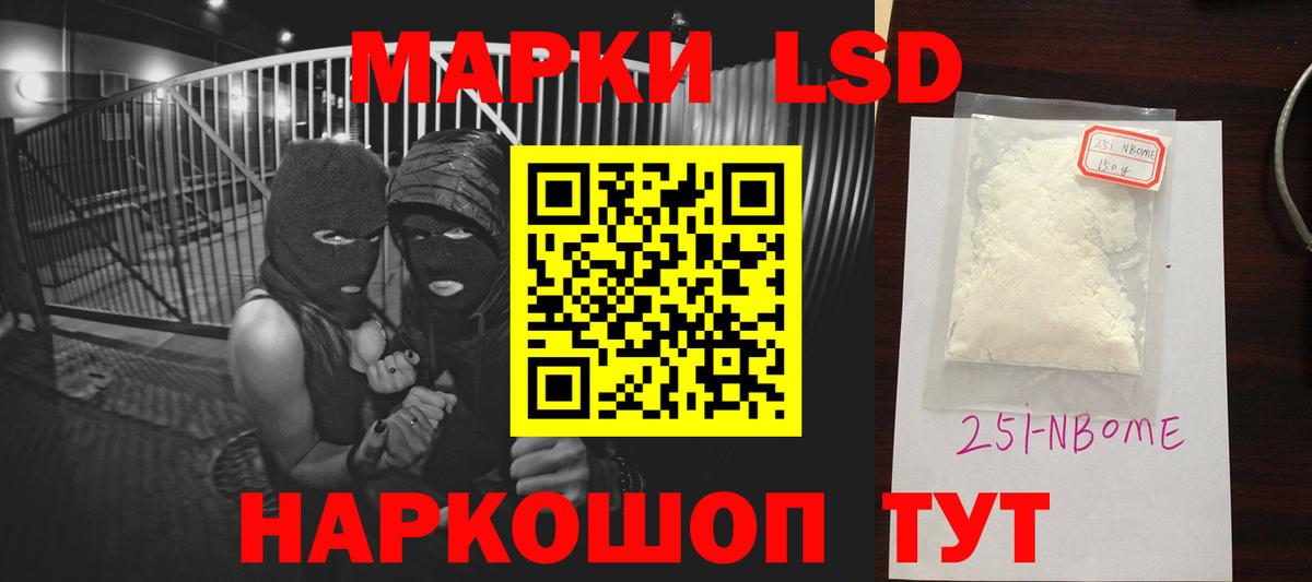 Лсд 25 экстази ecstasy  Лсд 25 экстази ecstasy  Шебекино  LSD-25 экстази  Вход с VPN 