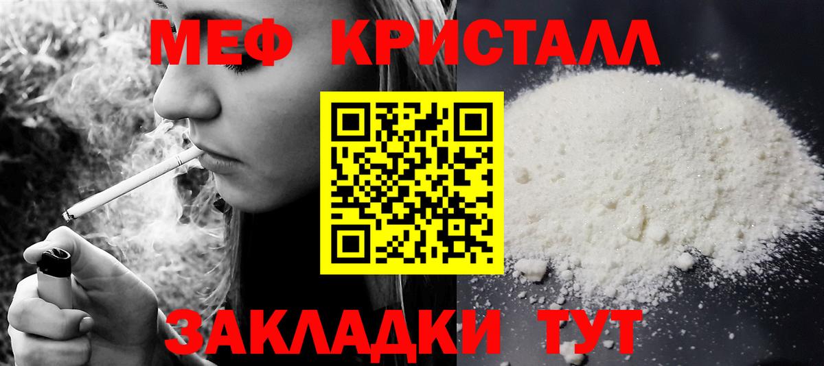 МЕФ VHQ  Вход с VPN  Шебекино 
