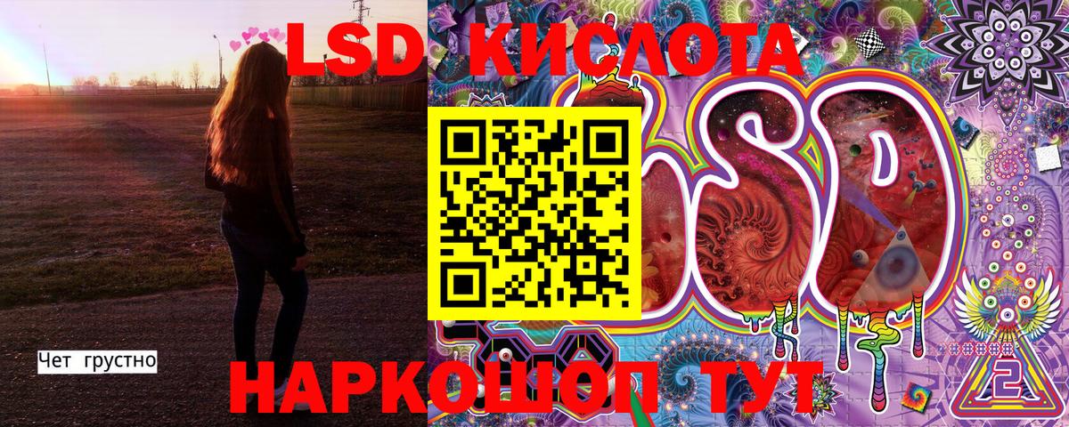 Наркотические марки  Вход с VPN  Марки N-bome 1,5мг  Шебекино  Марки N-bome 1,5мг 