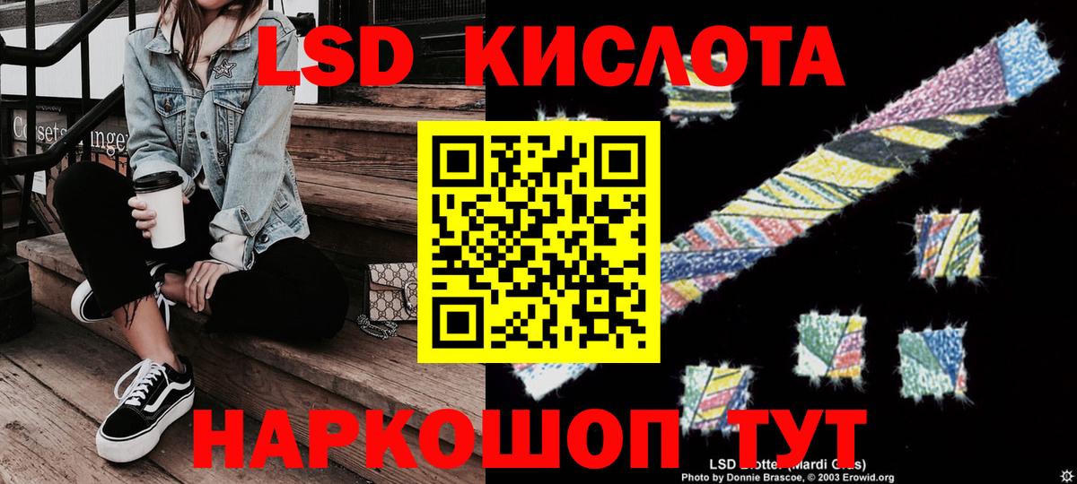 Марки NBOMe 1,8мг Шебекино