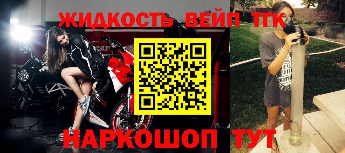 ТГК гашишное масло  закладка  Шебекино  Вход с VPN  OMG как зайти  Дистиллят ТГК Wax 