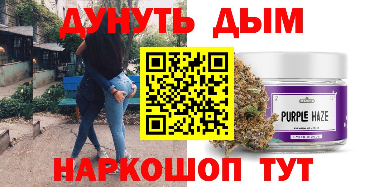 Шишки марихуана план  Бошки Шишки OG Kush  Вход с VPN  Канабис план  Шебекино  Конопля сатива 